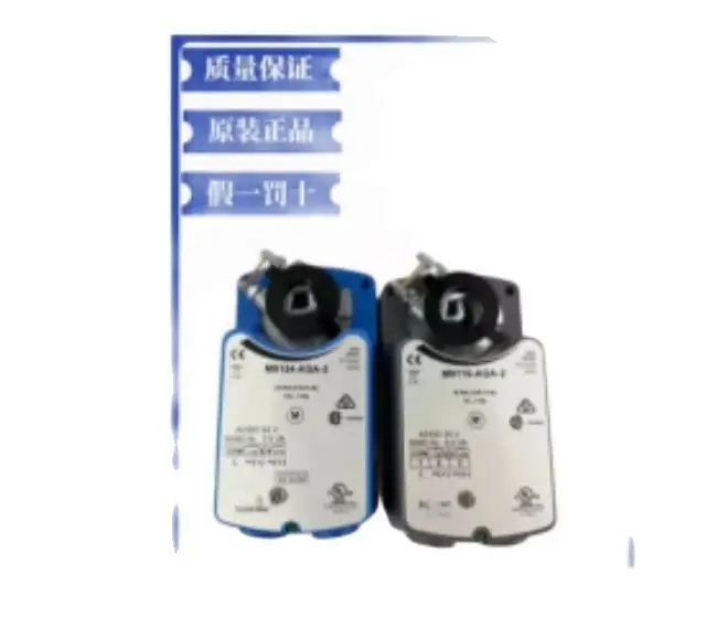 damper actuator m9124 aga 2 m9116 aga 2 m9106/m9109/m9124 aga/gga 4 m9108/m9116/m9132 aga/gga 2 damper actuator m9124 aga 2 m9116 aga 2 m9106/m9109/m9124 aga/gga 4 m9108/m9116/m9132 aga/gga 2