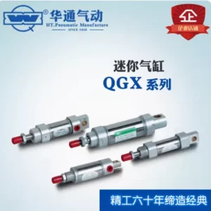 import placeholder for 12536080