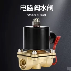 import placeholder for 12537449