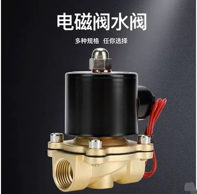 delixi electromagneticwater valve 1 inch control valve 2w 160 15 2w025 08 2w040 10 2w160 15 2w200 20 2w250 25 ac12v 240v delixi electromagneticwater valve 1 inch control valve 2w 160 15 2w025 08 2w040 10 2w160 15 2w200 20 2w250 25 ac12v 240v