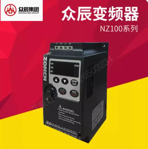 zoncn frequency converter nz100 series nz100 0r4g 2 0.4kw 220v nz100 0r75g/1r5g/2r2g 2/4 nz100 0r75g 4 h2200s01d5k 1.5kw 220v zoncn frequency converter nz100 series nz100 0r4g 2 0.4kw 220v nz100 0r75g/1r5g/2r2g 2/4 nz100 0r75g 4 h2200s01d5k 1.5kw 220v