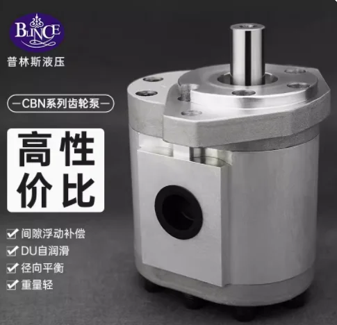 blince gear pumps high temperature and high pressure resistance cbt304/306/308/310/314/316/320 cbn f520/525/532/540/550/563 blince gear pumps high temperature and high pressure resistance cbt304/306/308/310/314/316/320 cbn f520/525/532/540/550/563