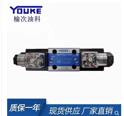 youke hydraulic electromagnetic directional valve dsg 01 3c9 d24 n1 50 dsg 01 3c5 a240 n1 50 dsg 01 3c9 a240 n1 50 youke hydraulic electromagnetic directional valve dsg 01 3c9 d24 n1 50 dsg 01 3c5 a240 n1 50 dsg 01 3c9 a240 n1 50