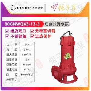 import placeholder for 12487119