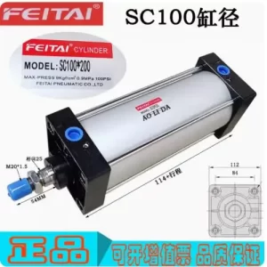 import placeholder for 12537063