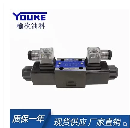 yuken hydraulic electromagnetic directional valve dsg 01 3c60 d24 n1 50 dsg 01 3c10 d24 n1 50 dsg 01 3c12 d24 n1 50 yuken hydraulic electromagnetic directional valve dsg 01 3c60 d24 n1 50 dsg 01 3c10 d24 n1 50 dsg 01 3c12 d24 n1 50