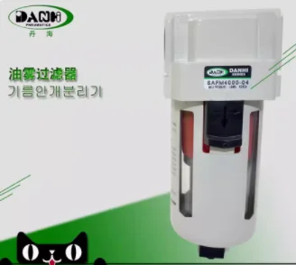 danhi oil water separator filters water saf3000 03 saf5000 10 saf3000 03d oil mist separator safm4000 04 safd3000 02 danhi oil water separator filters water saf3000 03 saf5000 10 saf3000 03d oil mist separator safm4000 04 safd3000 02