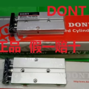 import placeholder for 12532570