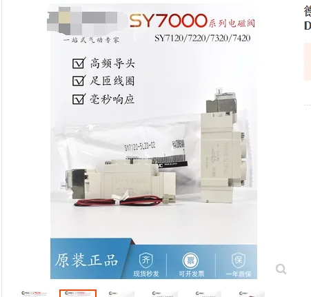smc pneumatic solenoid valve sy7120 5lzd 02 sy7120 5lz 02 sy7120 5ld 02 sy7120 5lze 02 sy7120 5gzd 02 sy7120 5gz 02 smc pneumatic solenoid valve sy7120 5lzd 02 sy7120 5lz 02 sy7120 5ld 02 sy7120 5lze 02 sy7120 5gzd 02 sy7120 5gz 02