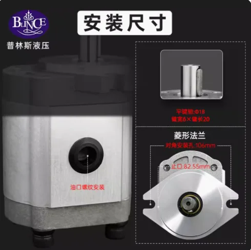 blince gear pumps high temperature and high pressure resistance cbt304/306/308/310/314/316/320 cbn f520/525/532/540/550/563 blince gear pumps high temperature and high pressure resistance cbt304/306/308/310/314/316/320 cbn f520/525/532/540/550/563