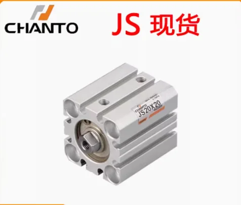 chanto cylinder js/jsr12/16/20/25/32/40/50/63/5x10x20x30x40x50 chanto cylinder js/jsr12/16/20/25/32/40/50/63/5x10x20x30x40x50