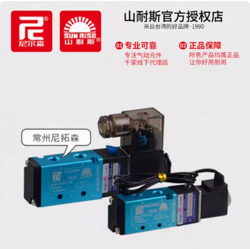 sunrise mechanical valve mv 08 mv 09/10/10a mv 32 08/09/10/10a solenoid valve sv210 08 sv110 06 sv310 10 sv410 15 sunrise mechanical valve mv 08 mv 09/10/10a mv 32 08/09/10/10a solenoid valve sv210 08 sv110 06 sv310 10 sv410 15