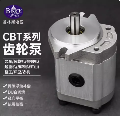 blince gear pumps high temperature and high pressure resistance cbt304/306/308/310/314/316/320 cbn f520/525/532/540/550/563 blince gear pumps high temperature and high pressure resistance cbt304/306/308/310/314/316/320 cbn f520/525/532/540/550/563