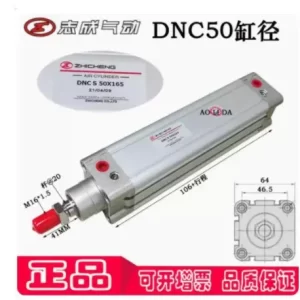 import placeholder for 12536963