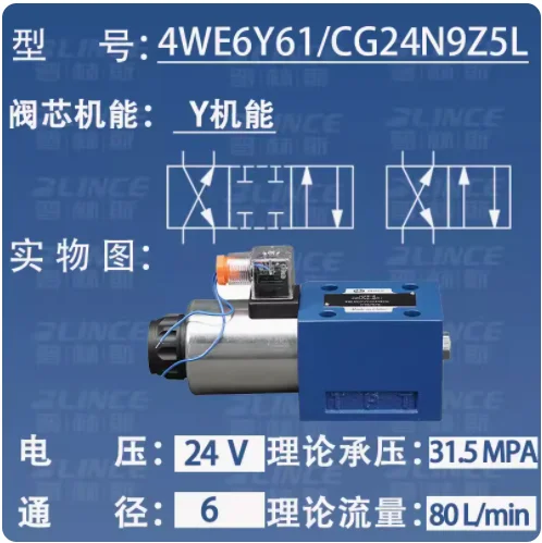 blince solenoid directional valve single/double head panel installation 4we6d/y/c/a/e/j/l/u/m/g61/cg24n9z5l blince solenoid directional valve single/double head panel installation 4we6d/y/c/a/e/j/l/u/m/g61/cg24n9z5l