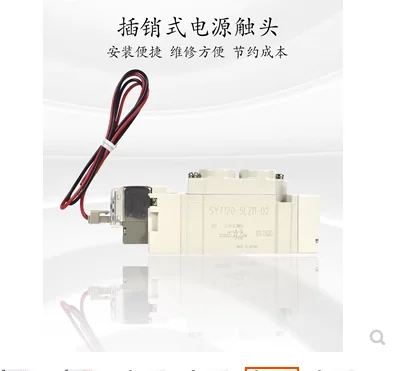 smc pneumatic solenoid valve sy7120 4lzd 02 sy7120 4lze 02 sy7120 6lzd 02 sy7120 6lze 02 sy7120 5dzd 02 sy7120 5lzd 02 smc pneumatic solenoid valve sy7120 4lzd 02 sy7120 4lze 02 sy7120 6lzd 02 sy7120 6lze 02 sy7120 5dzd 02 sy7120 5lzd 02