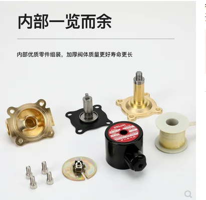 delixi electromagneticwater valve 1 inch control valve 2w 160 15 2w025 08 2w040 10 2w160 15 2w200 20 2w250 25 ac12v 240v delixi electromagneticwater valve 1 inch control valve 2w 160 15 2w025 08 2w040 10 2w160 15 2w200 20 2w250 25 ac12v 240v