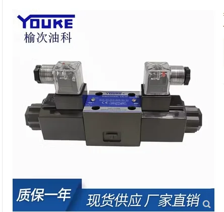 yuken hydraulic electromagnetic directional valve dsg 01 3c60 d24 n1 50 dsg 01 3c10 d24 n1 50 dsg 01 3c12 d24 n1 50 yuken hydraulic electromagnetic directional valve dsg 01 3c60 d24 n1 50 dsg 01 3c10 d24 n1 50 dsg 01 3c12 d24 n1 50