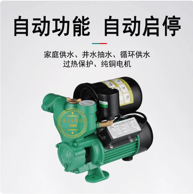 flyke intelligent hot and cold water self priming pressure switch automatic suction pump 1wzb 370a flyke intelligent hot and cold water self priming pressure switch automatic suction pump 1wzb 370a
