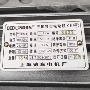 import placeholder for 12539292