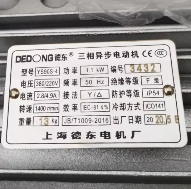 dedong aluminum shell three phase asynchronous motor ys90s 4 1.1kw ys90l 4 1.5kw ys90s 2 1.5kw ys90l 2 2.2kw dedong aluminum shell three phase asynchronous motor ys90s 4 1.1kw ys90l 4 1.5kw ys90s 2 1.5kw ys90l 2 2.2kw