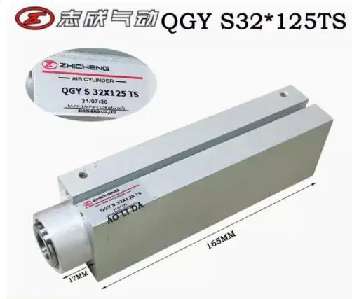 zhicheng thin cylinder qgy s 32*125ts 1.2 qgy s 32*70ts qgy s 32*75 50ts qgy 32*5 ts zhicheng thin cylinder qgy s 32*125ts 1.2 qgy s 32*70ts qgy s 32*75 50ts qgy 32*5 ts