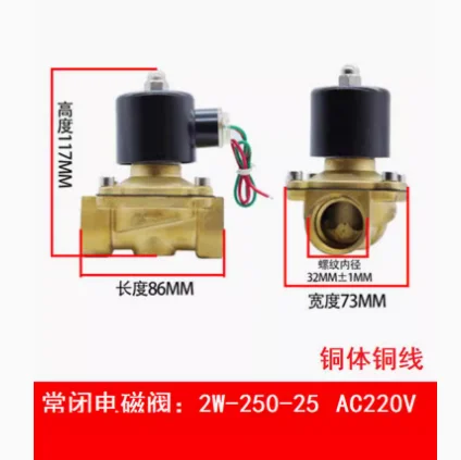 bopu solenoid valve model: 2w 250 25 ac220v dc24v ac110v dc12v ac380v 2wbfr 25 2w 160 15 2w200 20 2w320 32 bopu solenoid valve model: 2w 250 25 ac220v dc24v ac110v dc12v ac380v 2wbfr 25 2w 160 15 2w200 20 2w320 32