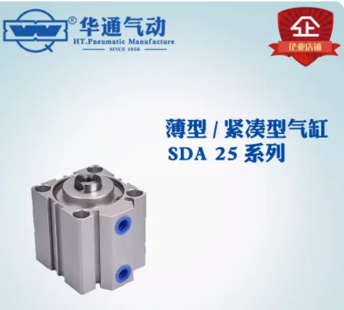 thin/compact cylinders sda16*50 sda25*5/10/15/20/25/30/35/40/45/50 sda16*5/10/15/20/25/30/35/40/45/50 thin/compact cylinders sda16*50 sda25*5/10/15/20/25/30/35/40/45/50 sda16*5/10/15/20/25/30/35/40/45/50