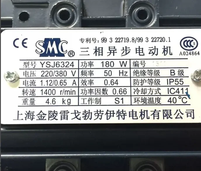smc three phase asynchronous motor ysj7124 1hs 220/380v 370w 50hz ip55 1400r/min jw7124 550w jw5022 90w jw6334 370w ysj6324 180w smc three phase asynchronous motor ysj7124 1hs 220/380v 370w 50hz ip55 1400r/min jw7124 550w jw5022 90w jw6334 370w ysj6324 180w