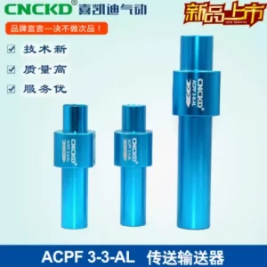 import placeholder for 12534252