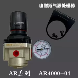 import placeholder for 12535023