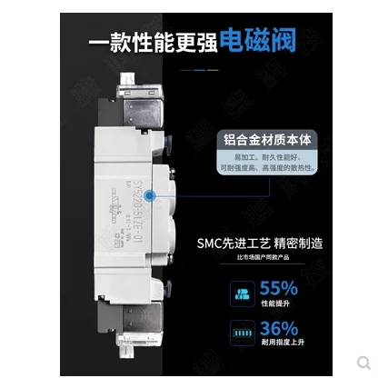 smc pneumatic solenoid valve sy7220 5gzd c10 sy7220 5dzd 02 sy7220 5lzd 02new smc pneumatic solenoid valve sy7220 5gzd c10 sy7220 5dzd 02 sy7220 5lzd 02new