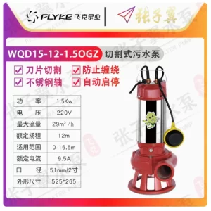 import placeholder for 12486958