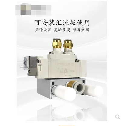 smc pneumatic solenoid valve sy7120 5lzd 02 sy7120 5lz 02 sy7120 5ld 02 sy7120 5lze 02 sy7120 5gzd 02 sy7120 5gz 02 smc pneumatic solenoid valve sy7120 5lzd 02 sy7120 5lz 02 sy7120 5ld 02 sy7120 5lze 02 sy7120 5gzd 02 sy7120 5gz 02