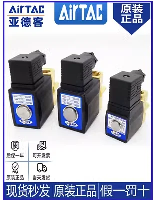 airtac water valve fluid control valve 2w030 06 2w030 08 2w050 10 2w050 15 2w150 15 2w200 20 2w250 25 airtac water valve fluid control valve 2w030 06 2w030 08 2w050 10 2w050 15 2w150 15 2w200 20 2w250 25