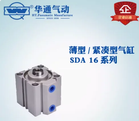 thin/compact cylinders sda16*50 sda25*5/10/15/20/25/30/35/40/45/50 sda16*5/10/15/20/25/30/35/40/45/50 thin/compact cylinders sda16*50 sda25*5/10/15/20/25/30/35/40/45/50 sda16*5/10/15/20/25/30/35/40/45/50